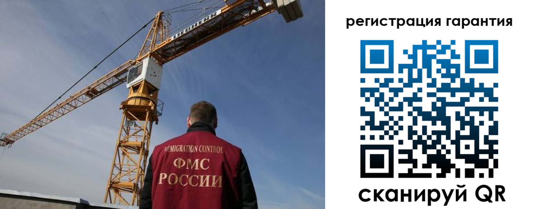 купить прописку в Нюрбе