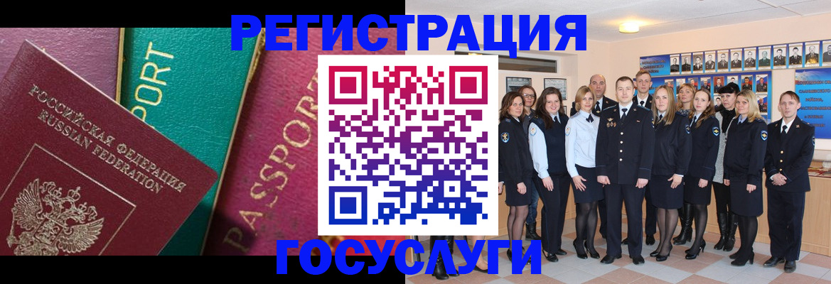 временная регистрация надежно в Нюрбе