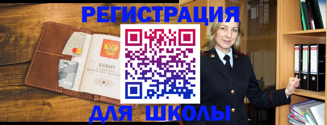 временная регистрация в квартире в Нюрбе